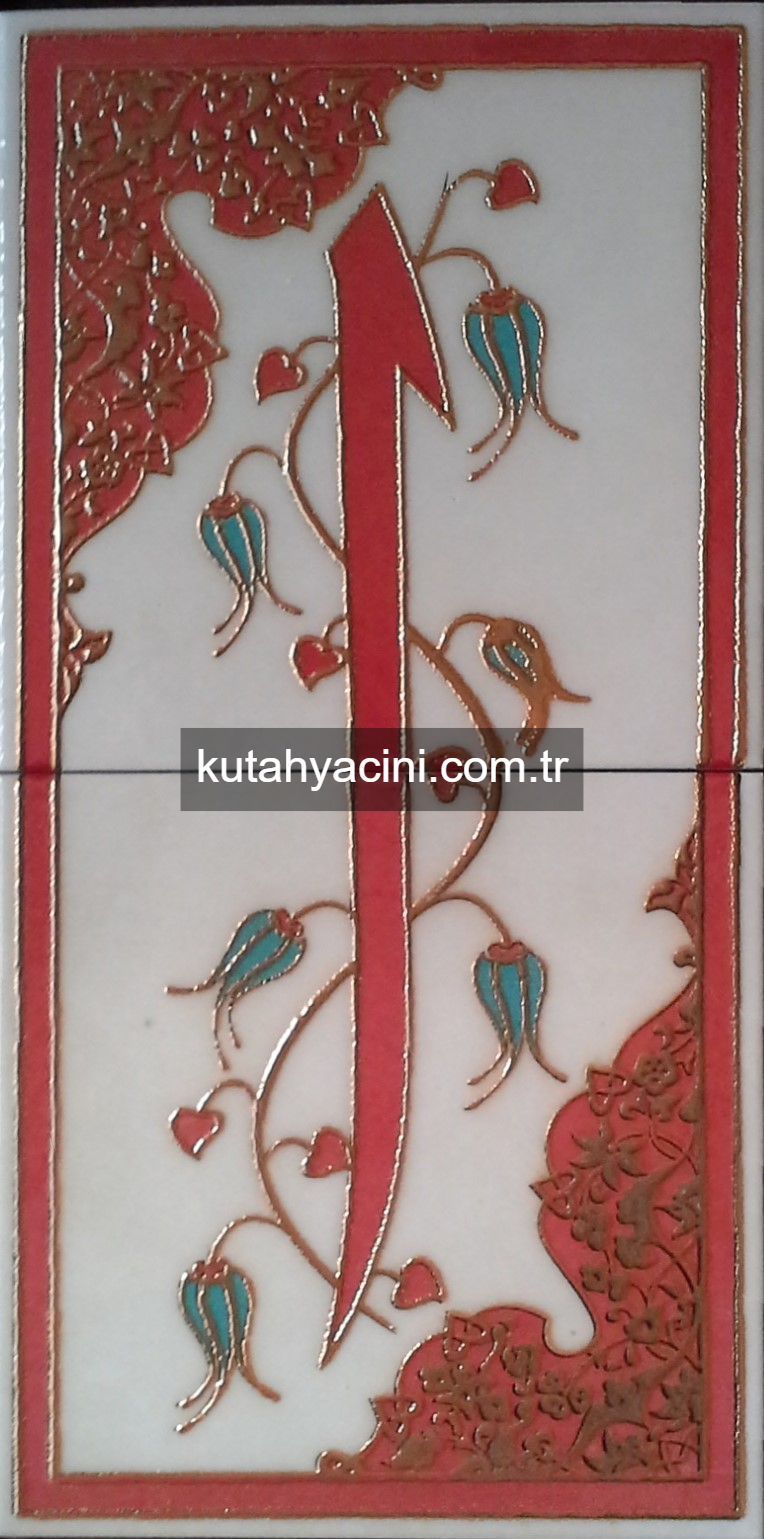 Çini Panolar  20x40-19